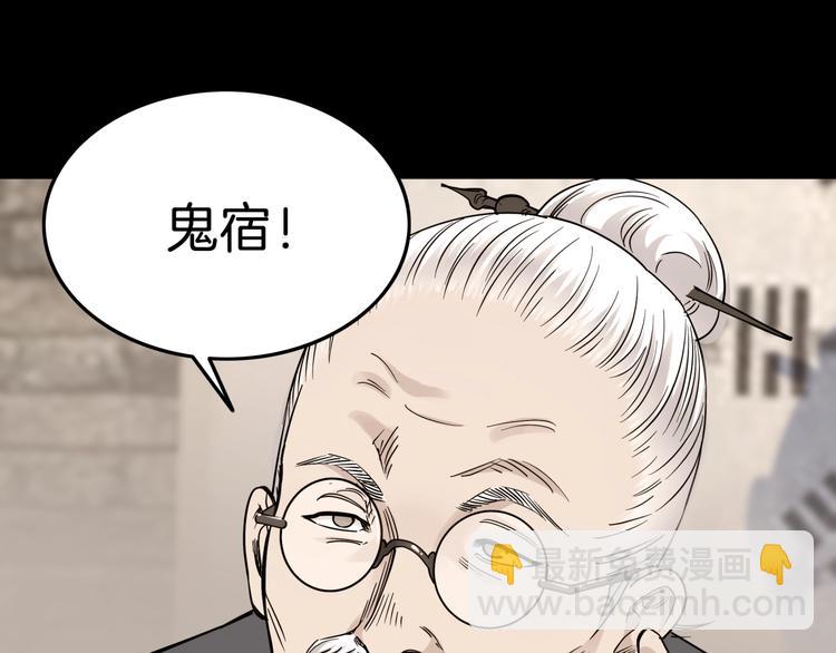 第66话  鬼宿必胜！(1/5)-第67话