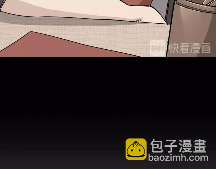 第66话  鬼宿必胜！(1/5)-第67话