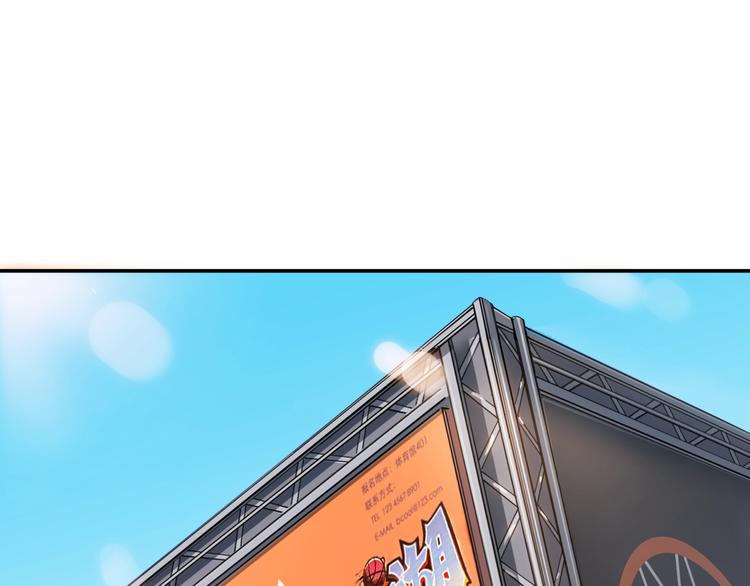 第66话  鬼宿必胜！(1/5)-第67话