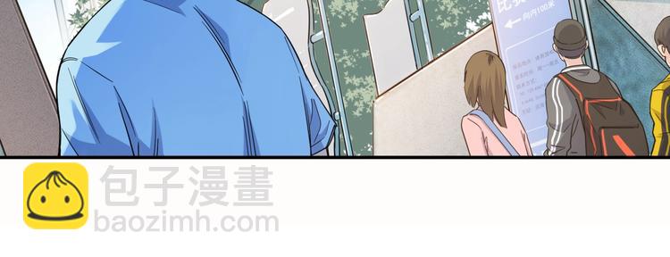 第66话  鬼宿必胜！(1/5)-第67话