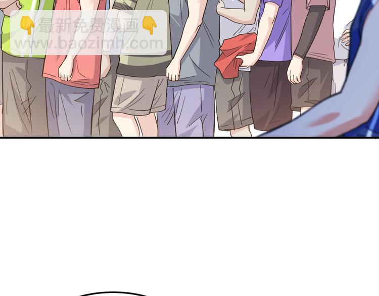 第66话  鬼宿必胜！(1/5)-第67话