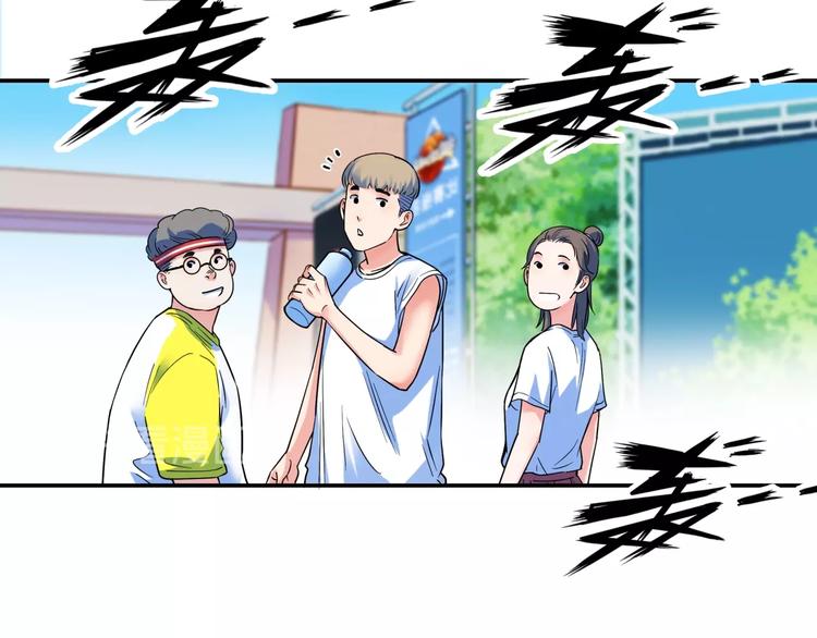 第66话  鬼宿必胜！(1/5)-第67话