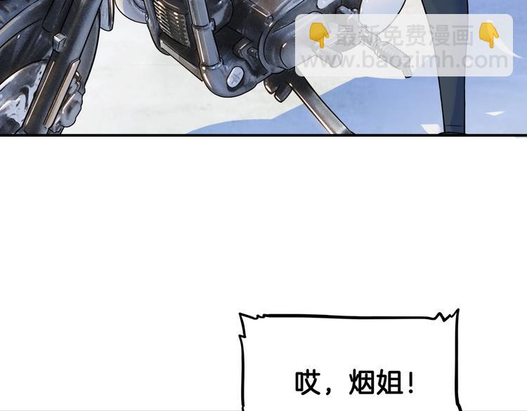 第66话  鬼宿必胜！(1/5)-第67话