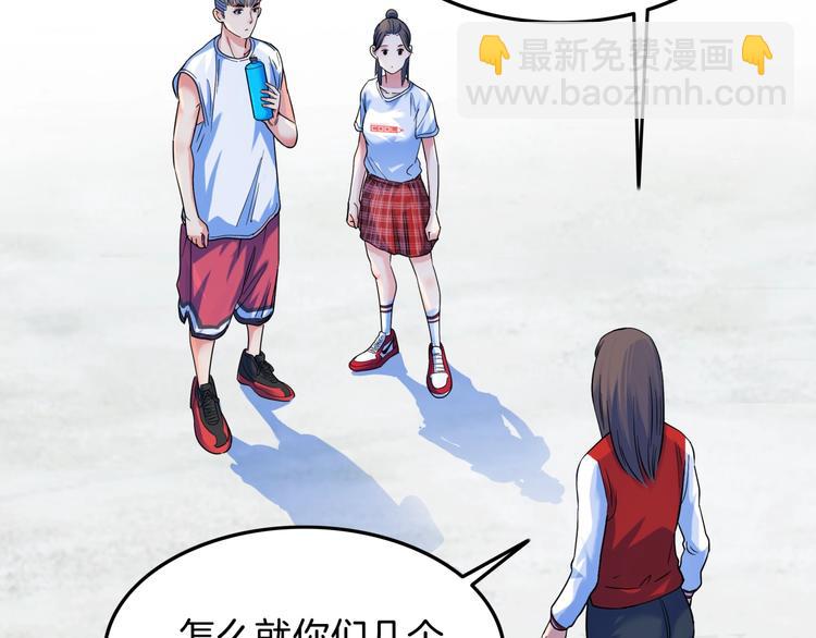 第66话  鬼宿必胜！(1/5)-第67话