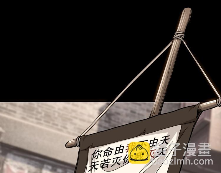 第66话  鬼宿必胜！(1/5)-第67话