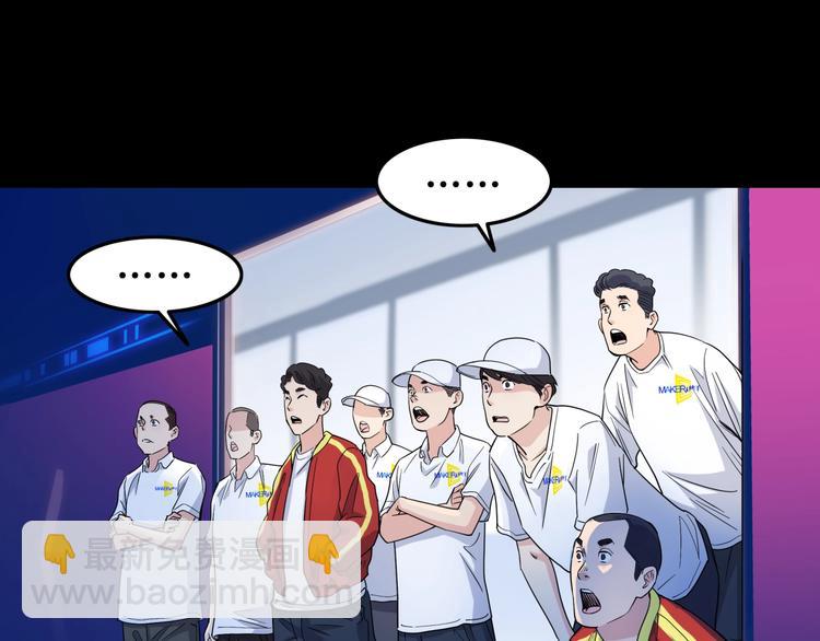 第66话  鬼宿必胜！(1/5)-第67话