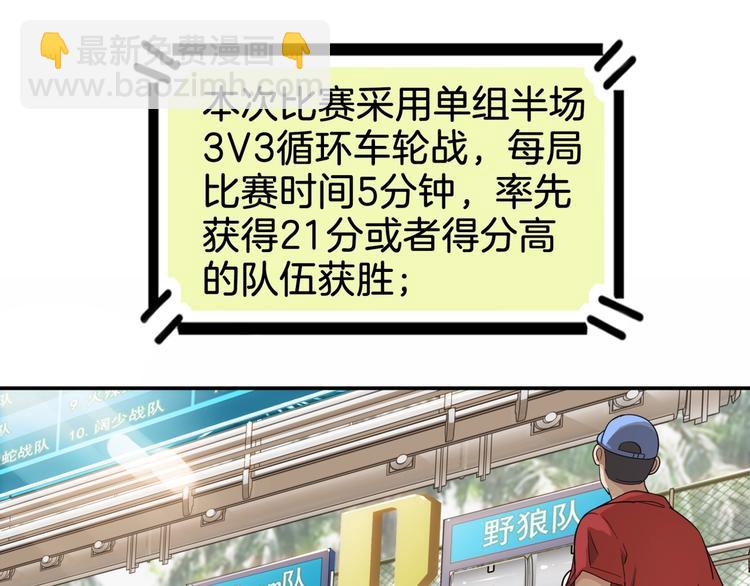 第68话  禁忌的巨人(1/6)-第69话