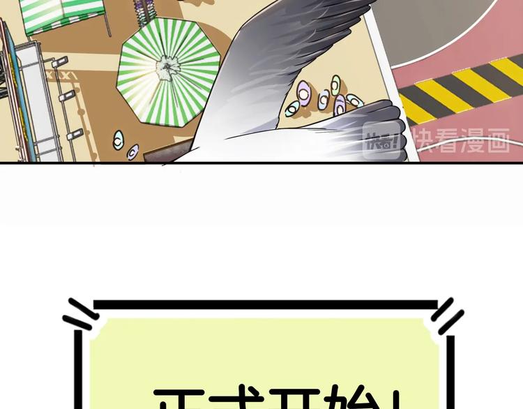 第68话  禁忌的巨人(1/6)-第69话