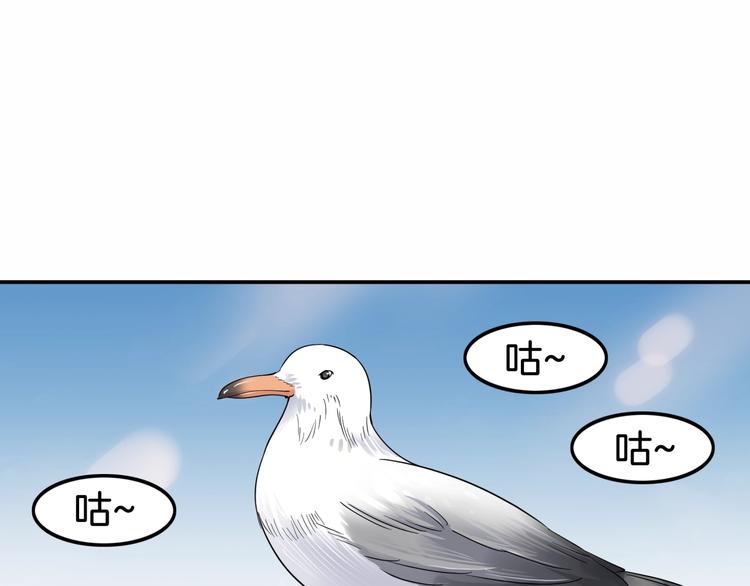 第68话  禁忌的巨人(1/6)-第69话