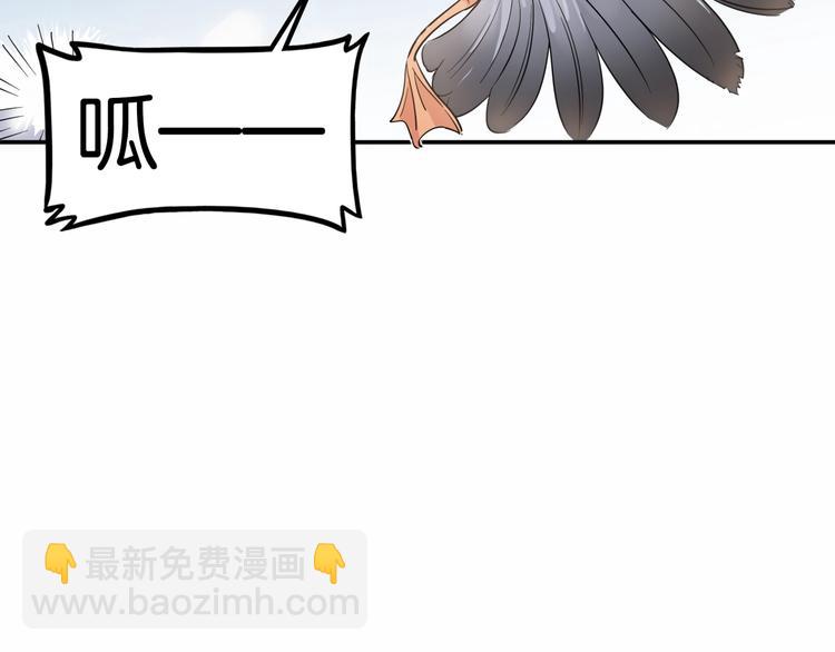 第68话  禁忌的巨人(1/6)-第69话