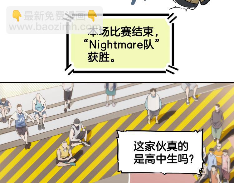 第70话  巨人克星(1/5)-第71话