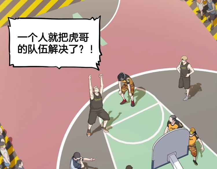 第70话  巨人克星(1/5)-第71话