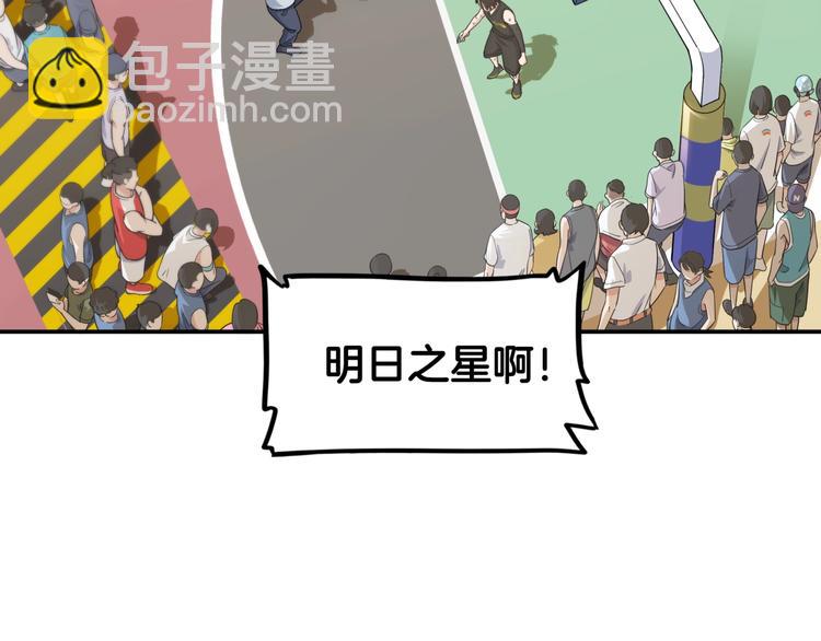 第70话  巨人克星(1/5)-第71话