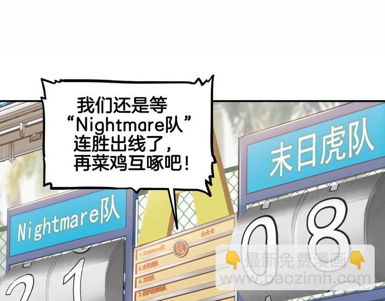 第70话  巨人克星(1/5)-第71话