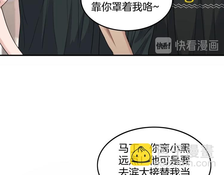 第70话  巨人克星(1/5)-第71话