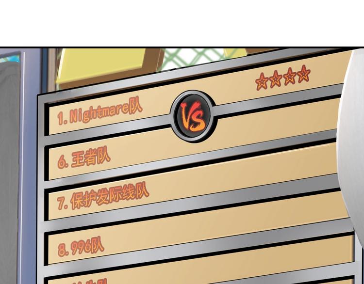 第70话  巨人克星(1/5)-第71话