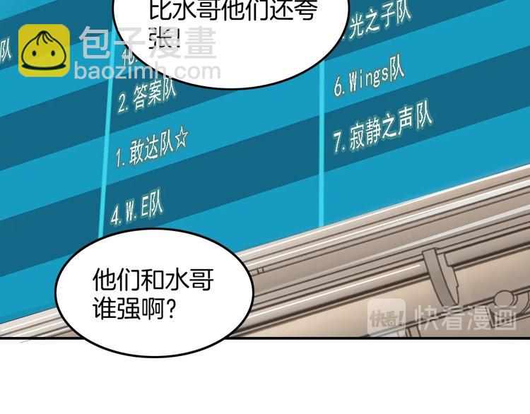 第70话  巨人克星(1/5)-第71话