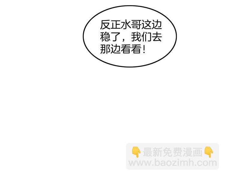 第70话  巨人克星(1/5)-第71话