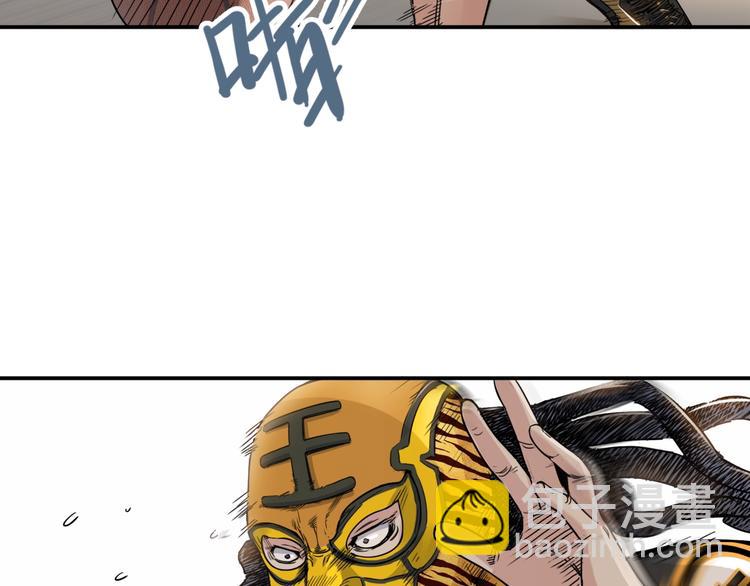 第70话  巨人克星(1/5)-第71话