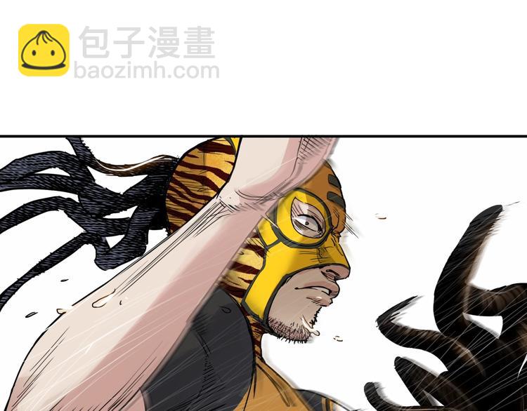 第70话  巨人克星(1/5)-第71话