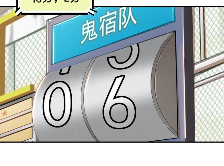 第72话  强与弱(1/5)-第73话