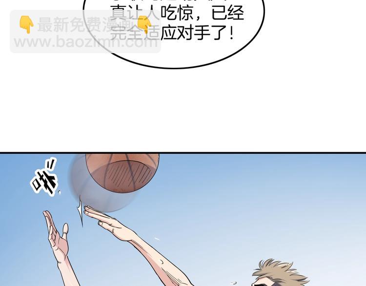 第72话  强与弱(1/5)-第73话