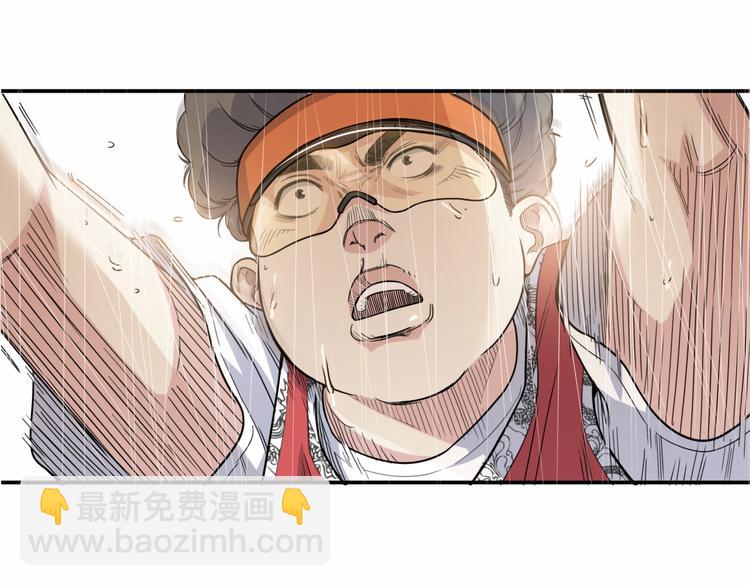 第72话  强与弱(1/5)-第73话