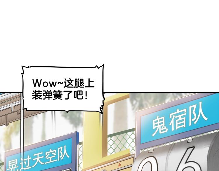 第72话  强与弱(1/5)-第73话