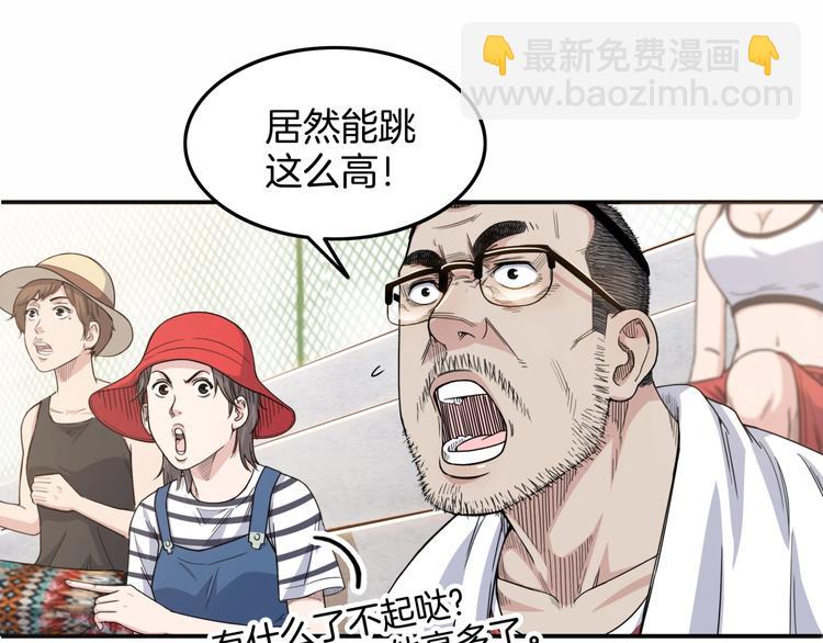 第72话  强与弱(1/5)-第73话