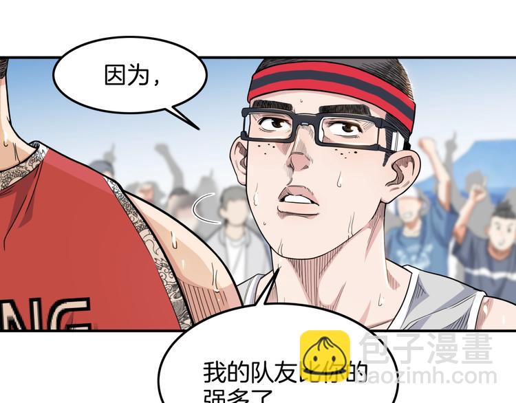 第72话  强与弱(1/5)-第73话