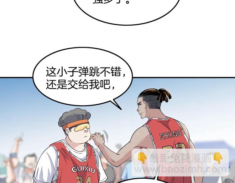 第72话  强与弱(1/5)-第73话