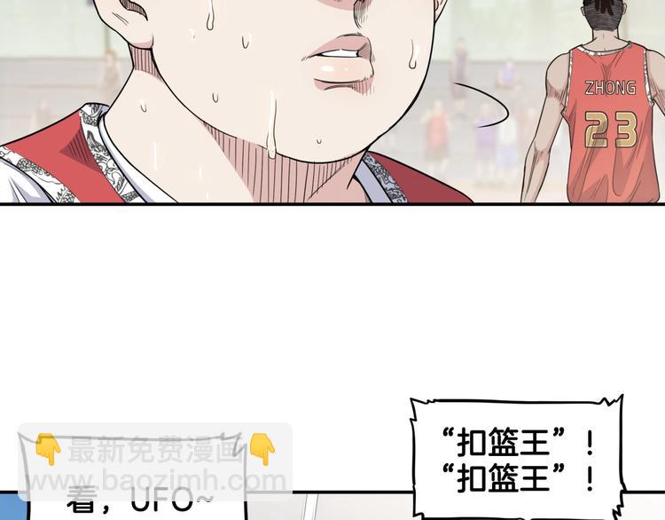 第72话  强与弱(1/5)-第73话