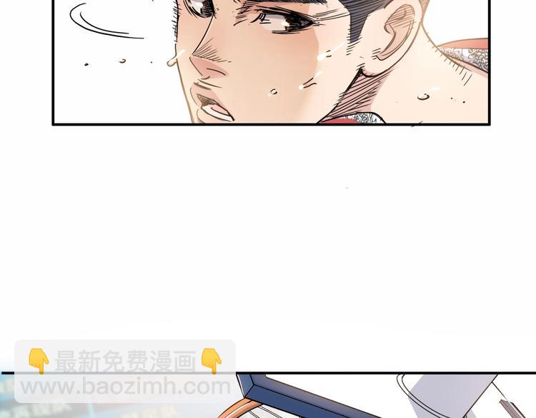 第72话  强与弱(1/5)-第73话