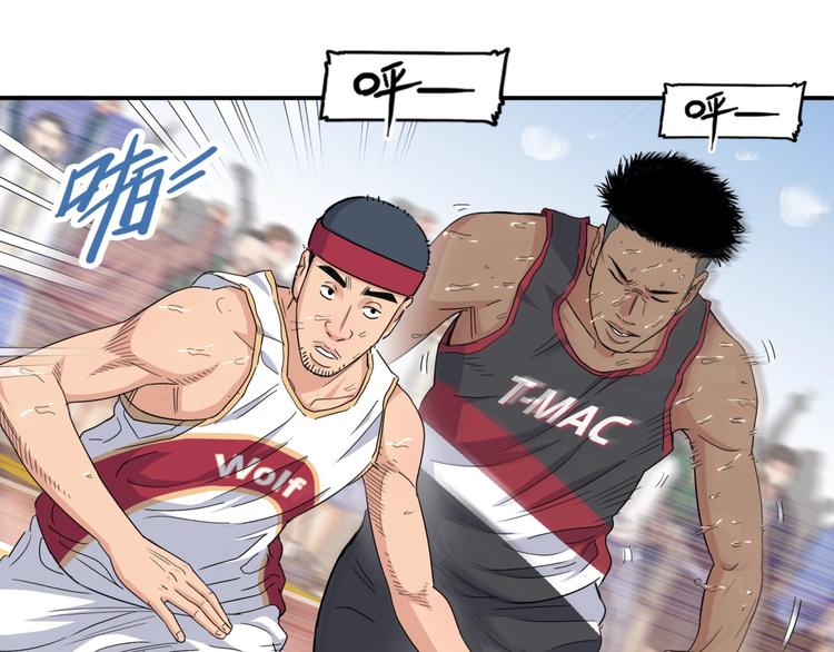 第74话  我们是最强的  2(1/3)-第75话