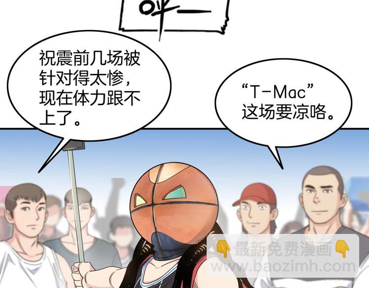 第74话  我们是最强的  2(1/3)-第75话