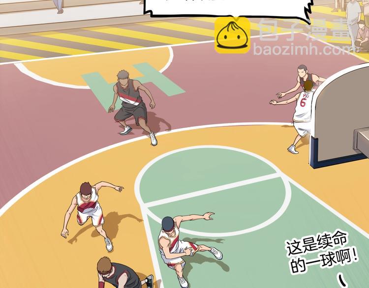 第74话  我们是最强的  2(1/3)-第75话