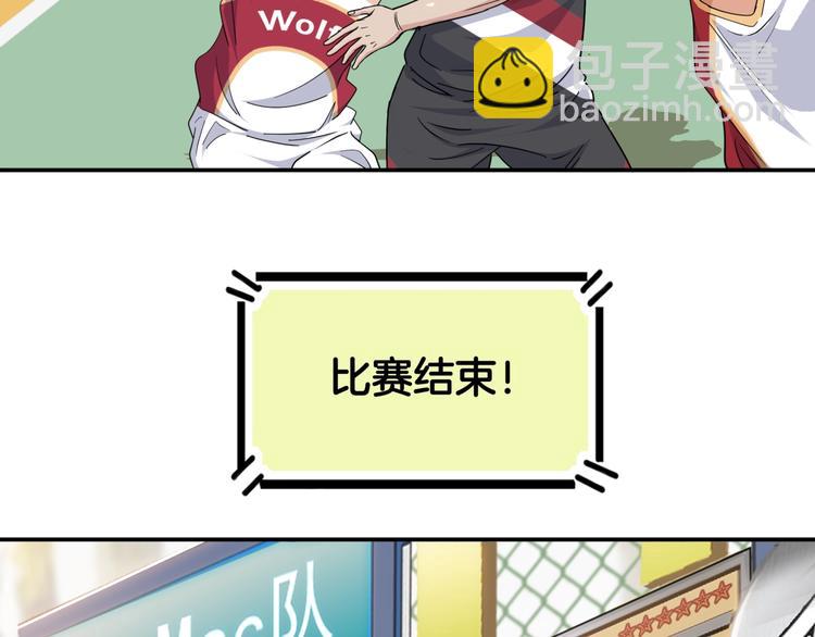 第74话  我们是最强的  2(1/3)-第75话