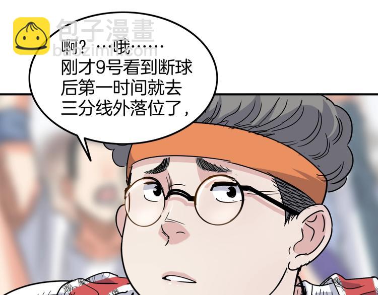 第74话  我们是最强的  2(1/3)-第75话