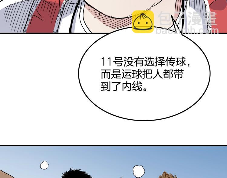 第74话  我们是最强的  2(1/3)-第75话