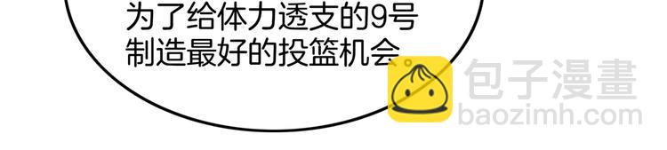 第74话  我们是最强的  2(1/3)-第75话