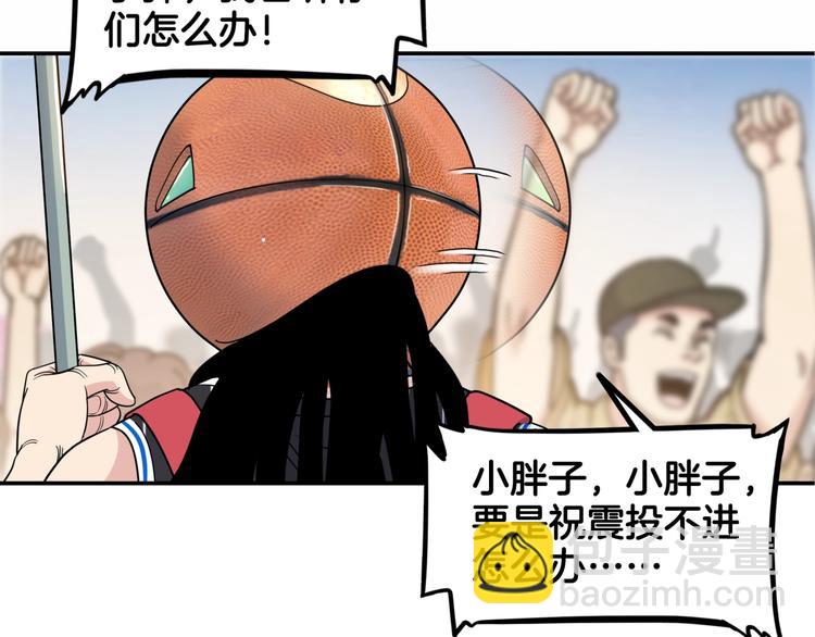 第74话  我们是最强的  2(1/3)-第75话