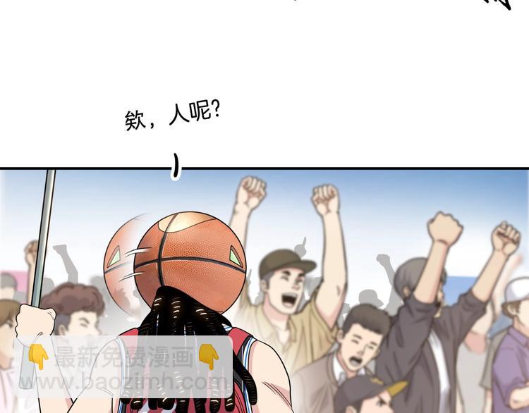 第74话  我们是最强的  2(1/3)-第75话