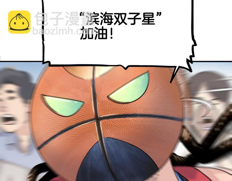 第74话  我们是最强的  2(1/3)-第75话