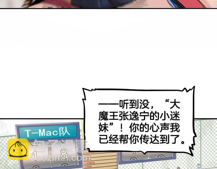 第74话  我们是最强的  2(1/3)-第75话