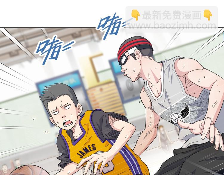 街球江湖 - 第76話  我們是最強的  4(1/3) - 5