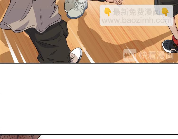 街球江湖 - 第76話  我們是最強的  4(1/3) - 2