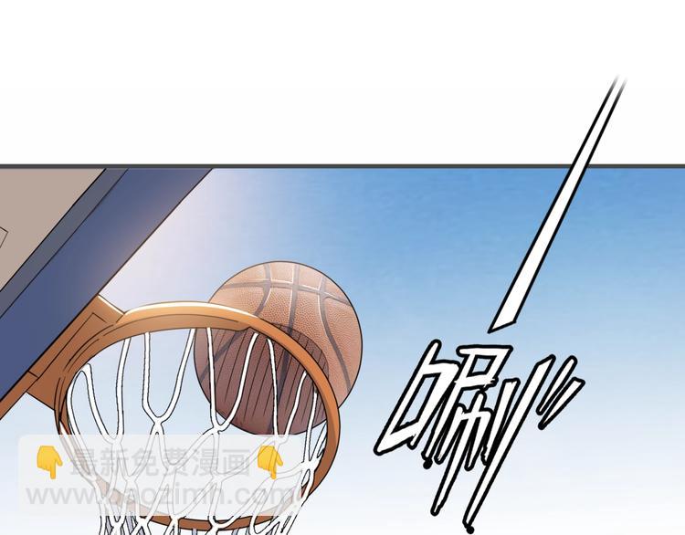街球江湖 - 第76話  我們是最強的  4(1/3) - 5