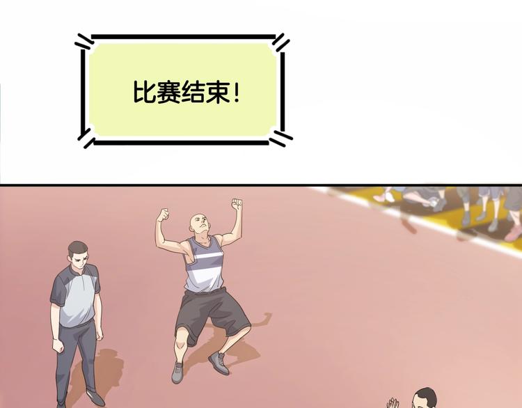 第78话  我们是最强的  6(1/3)-第79话