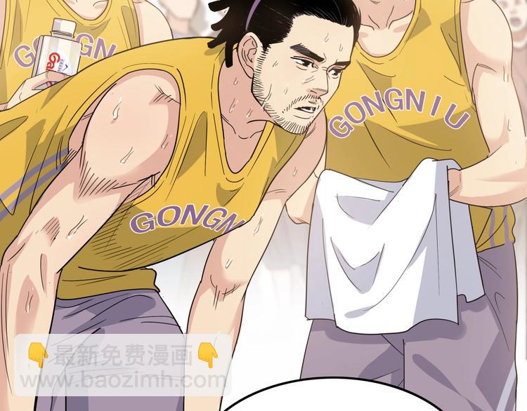 第78话  我们是最强的  6(1/3)-第79话