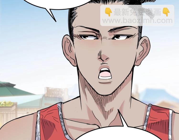 第78话  我们是最强的  6(1/3)-第79话